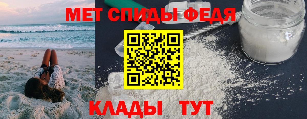 Амфетамин  АМФ 97%  Вход с VPN  Сунжа 