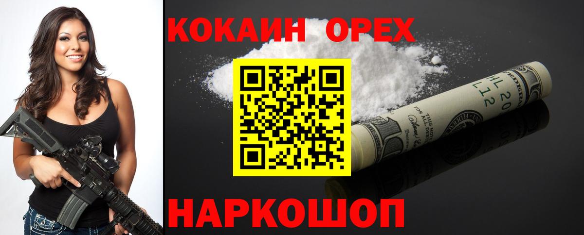 COCAIN Эквадор Сунжа