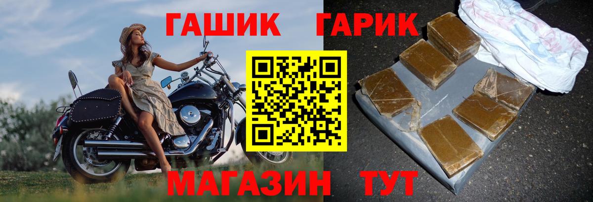 Гашиш гашик Сунжа