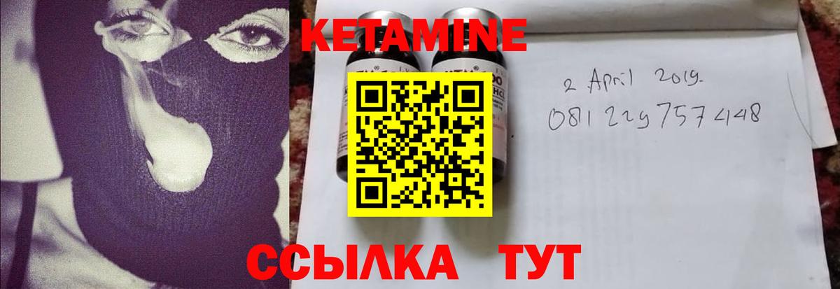 Кетамин VHQ  Вход с VPN  КЕТАМИН ketamine  Сунжа 