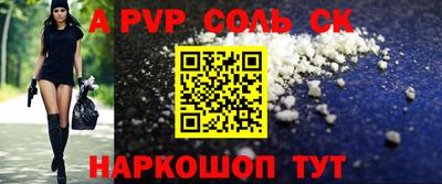 a pvp Будённовск