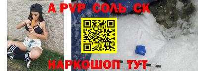 a pvp Будённовск