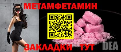 экстази Бугуруслан