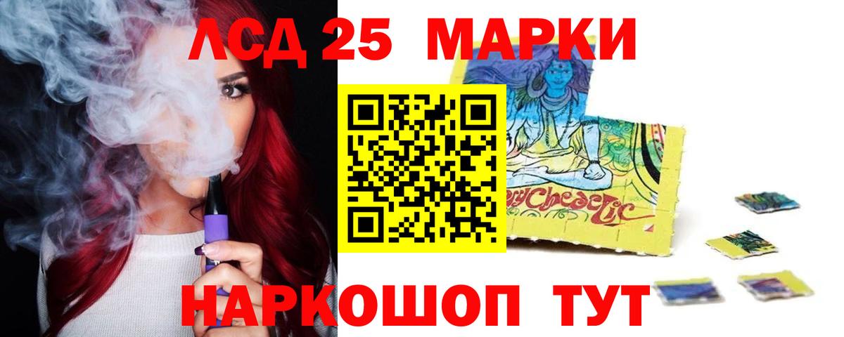 Лсд 25 экстази ecstasy Сунжа
