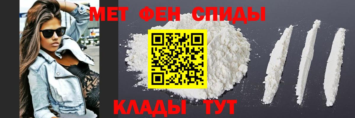 МЕТАМФЕТАМИН Methamphetamine Сунжа