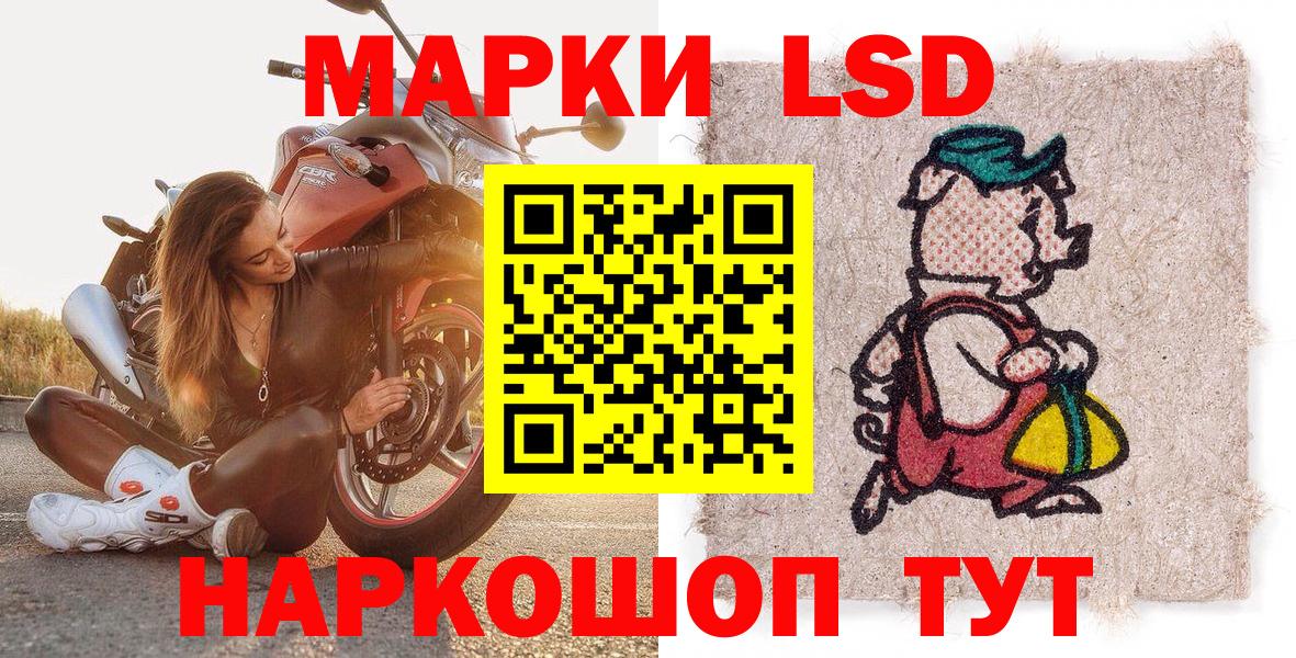 Наркотические марки 1,5мг  Вход с VPN  Сунжа  Наркотические марки 1,5мг 