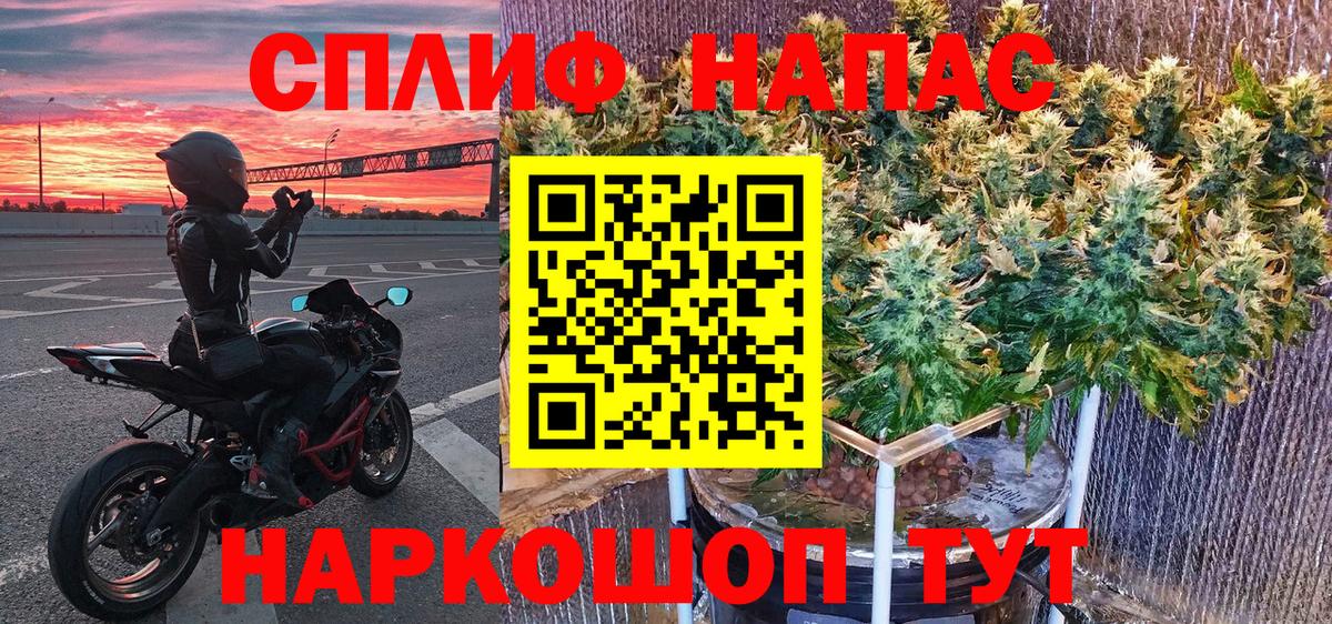 МАРИХУАНА White Widow  Вход с VPN  Марихуана гибрид  Бошки Шишки Amnesia  Сунжа  Канабис White Widow 