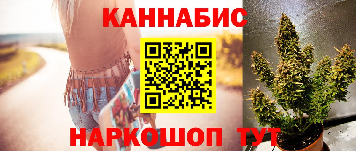 Марихуана индика Сунжа